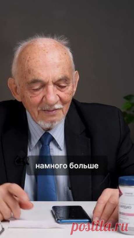 Можно ли пить глицин круглогодично!?