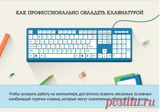 Регистрация