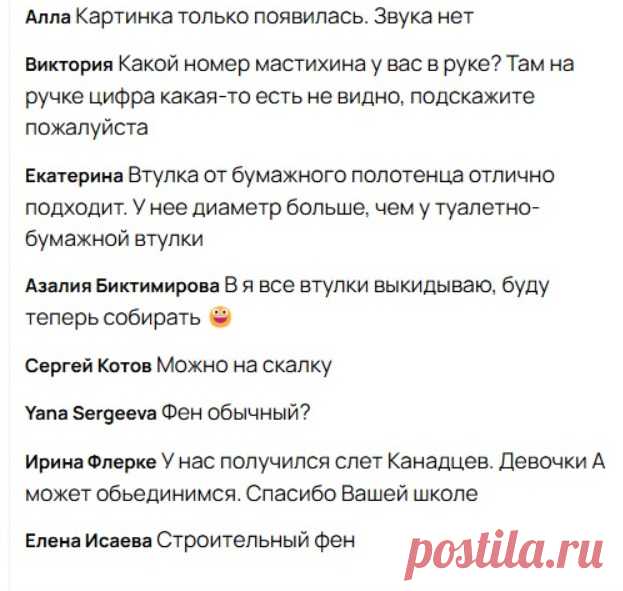 Скриншот-06-06-2025 08:46:26.jpg
