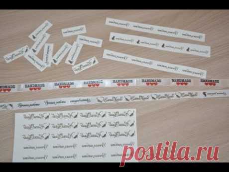 Бирки из лент своими руками/Tag ribbons with their hands