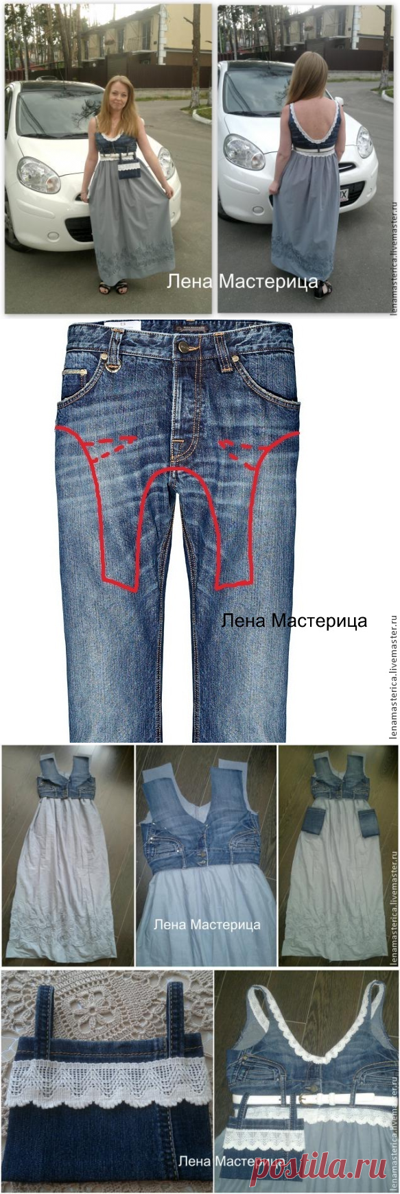 Шьем сарафан из старых джинсов