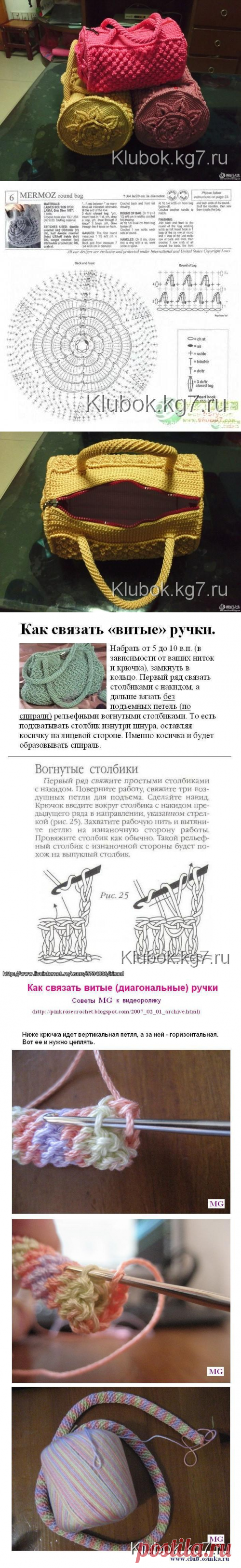 Сумочка, вязанная крючком | Клубок