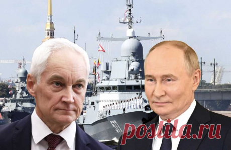 11-12-24--В Санкт-Петербурге 28 июля ко Дню ВМФ прошел главный военно-морской парад. Его приняли президент России вместе с министром обороны страны Андреем Белоусовым. Какие известны подробности? Как прошел военно-морской парад в Петербурге Главный военно-морской парад начался артиллерийским салютом из 12 орудий после того, как командующий ВМФ РФ адмирал Александр Моисеев доложил …