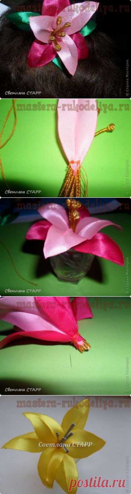 Мастера рукоделия - рукоделие для дома. Бесплатные мастер-классы, фото и видео уроки - Мастер-класс: Лилия из ткани