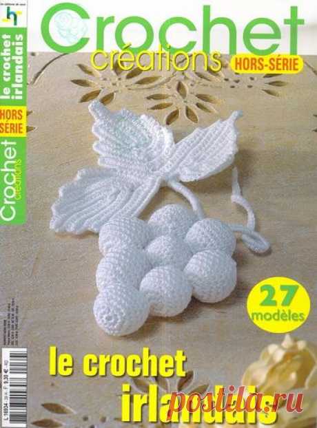 Ирландское кружево. Crochet Creations Hors-serie 39 HS Le Irlandais.