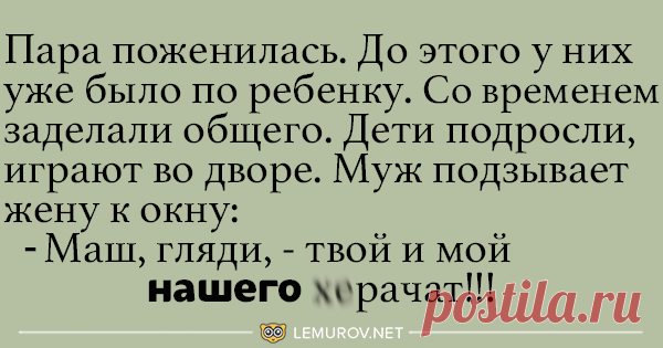 Свежие анекдоты для отличного настроения - Ok'ейно.top