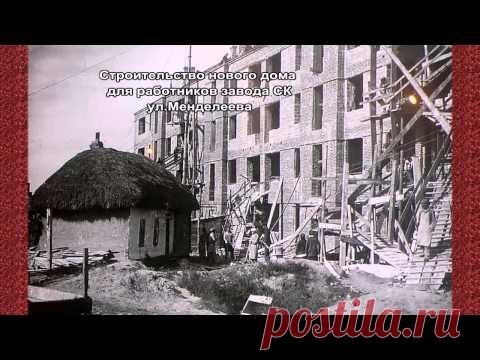 Воронеж от1917года до