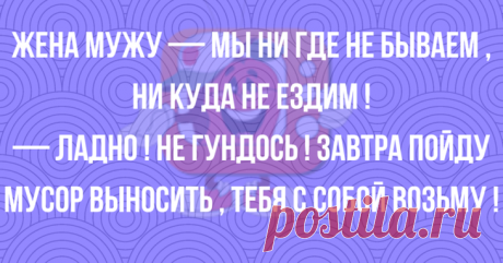Чёткий юмор для хорошего начала дня