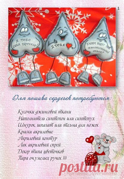 Дом рукоделия. Handmade, дизайн и декор