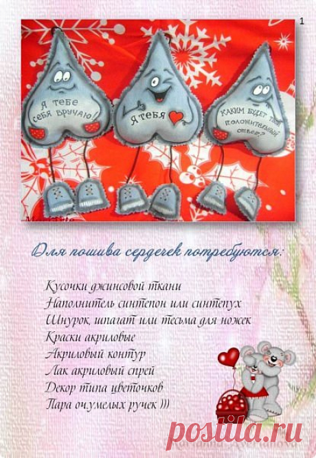Дом рукоделия. Handmade, дизайн и декор