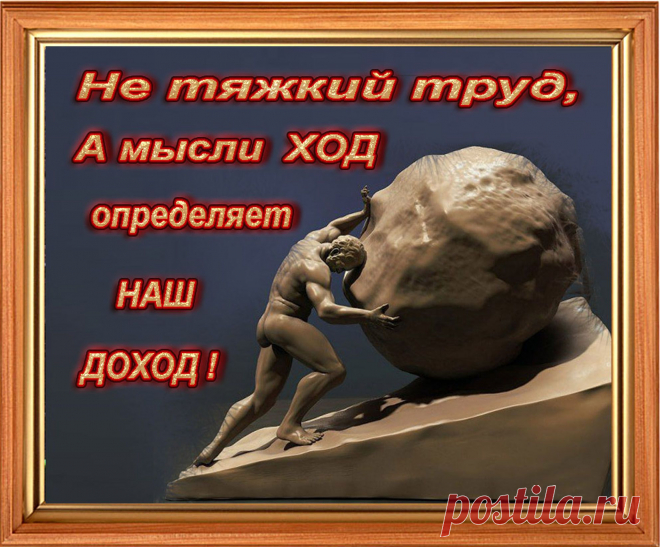 Думайте и решайте!!!!