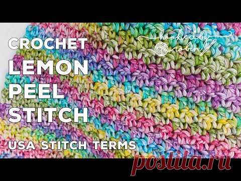 Crochet Lemon Peel Stitch | Perfect for Dishcloths & Washcloths!