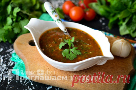 Как сделать маринад для шашлыка, чтобы мясо получалось мягким и нежным — секрет в луке и чесноке
С наступлением весны начинается сезон пикников, и наша семья выезжает на природу, где главном блюдом становится, конечно же, шашлык. Но как бы мы ни старались, мясо всегда получается хотя и вкусным, но жестковатым. И тогда я решила расспросить, как надо правильно готовить шашлык, своего коллегу — большого знатока кавказской кухни. Он-то и поведал мне, как […]
Читай дальше на сайте. Жми подробнее ➡