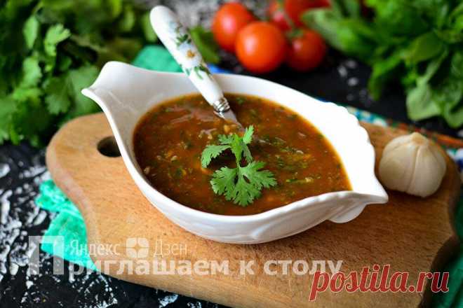 Как сделать маринад для шашлыка, чтобы мясо получалось мягким и нежным — секрет в луке и чесноке
С наступлением весны начинается сезон пикников, и наша семья выезжает на природу, где главном блюдом становится, конечно же, шашлык. Но как бы мы ни старались, мясо всегда получается хотя и вкусным, но жестковатым. И тогда я решила расспросить, как надо правильно готовить шашлык, своего коллегу — большого знатока кавказской кухни. Он-то и поведал мне, как […]
Читай дальше на сайте. Жми подробнее ➡