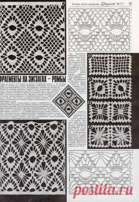 Дуплет 172 — Яндекс.Диск