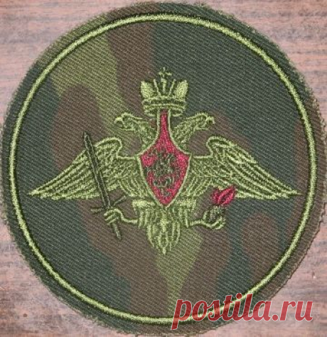 Сухопутные войска - ОБЩИЕ НАШИВКИ - СУХОПУТНЫЕ ВОЙСКА ВС РФ - МОЯ КОЛЛЕКЦИЯ - СИГНУМАНИСТИКА: шевроны и нашивки