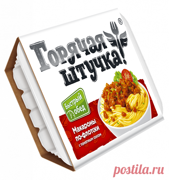 Горячая штучка