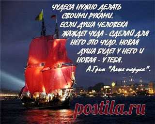 Новелла о всепоглощающей любви " Вместе-навсегда!"Очень интересно ваше мнение)))Свои наблюдения можете отразить в моем личном блоге)))БлагоДарю.