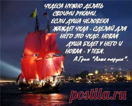 Новелла о всепоглощающей любви &quot; Вместе-навсегда!&quot;Очень интересно ваше мнение)))Свои наблюдения можете отразить в моем личном блоге)))БлагоДарю.