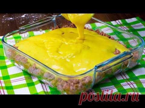 Нет ничего вкуснее запеченной картошки с мясом!| Appetitno.TV