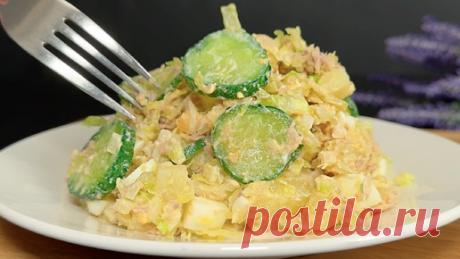 Ем этот салат на ужин каждый день и за месяц избавилась от лишних кг | Кушать подано | Дзен