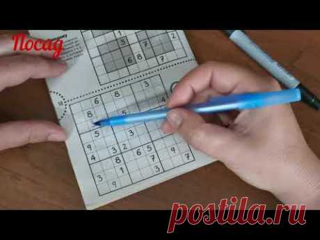 Как просто решить любые сложные судоку без компьютера. Мой способ