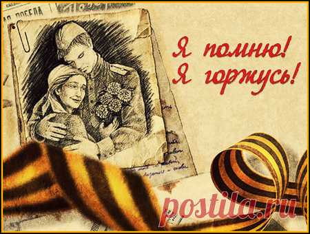Что подарить на День Победы. Подарок на 9 мая. Что дарить ветеранам. Подарок ветеранам. Что подарить дедушке. Что подарить бабушке.