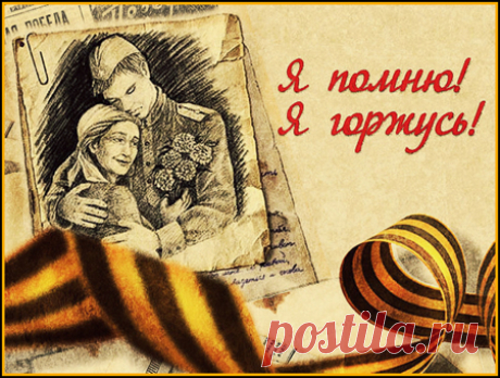 Что подарить на День Победы. Подарок на 9 мая. Что дарить ветеранам. Подарок ветеранам. Что подарить дедушке. Что подарить бабушке.