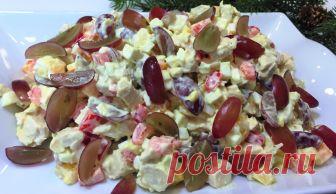 Едва выпросила у подруги рецепт. Этот салат производит фурор на новогоднем столе Идеальное сочетание простых ингредиентов придаёт ему свежий вкус и делает его особенным.
