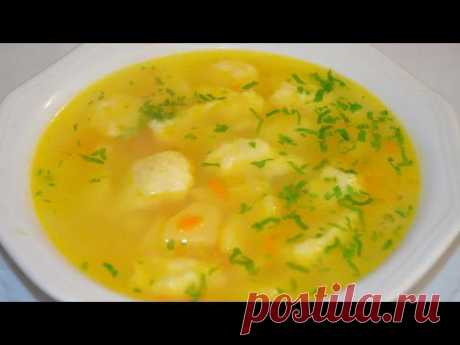 Ну, оОчень вкусный - Куриный суп с Клецками! - YouTube