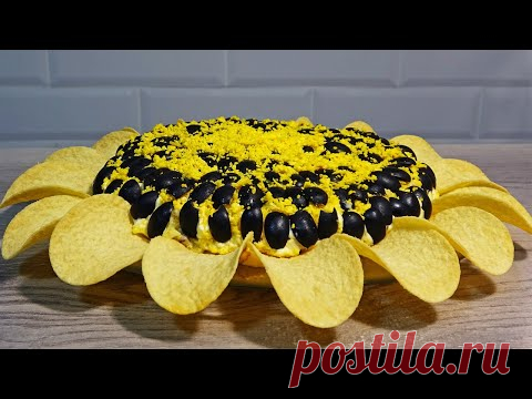Яркий и красочный, он станет главным блюдом на праздничном столе! Ваши гости будут очень удивлены!