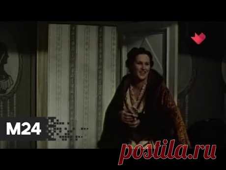 "Звезды советского экрана": Нонна Мордюкова - Москва 24