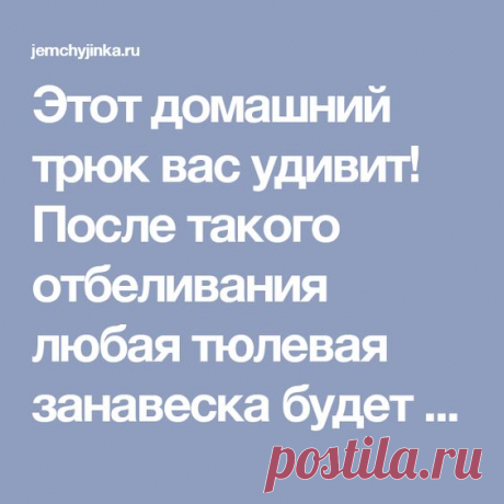 Pinterest
