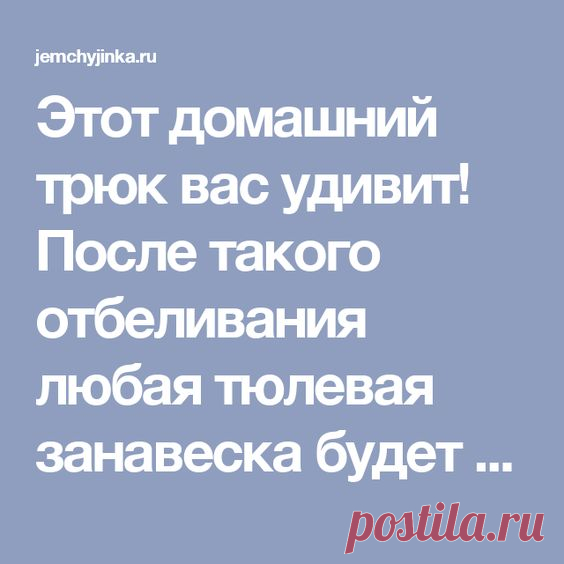 Pinterest