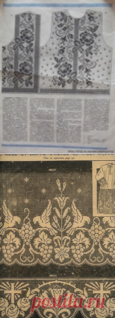 Одежда крючком