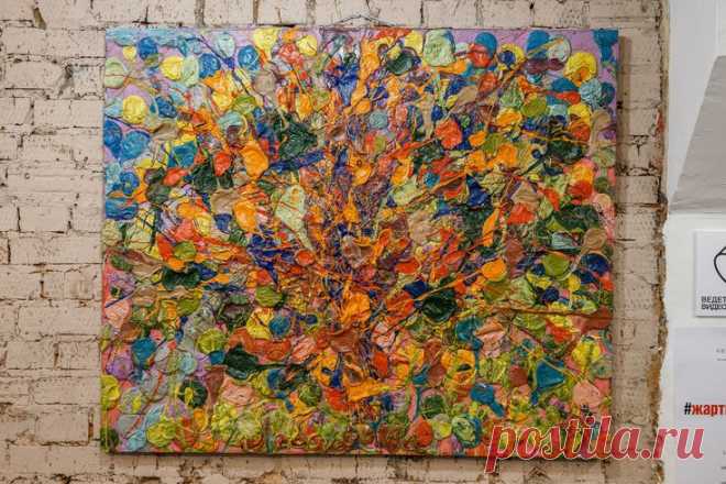 Картина Дуб и мудрость Екатерина Лебедева художник Современное искусство Современная живопись в 2025 г | Картины, Современное искусство, Картины маслом