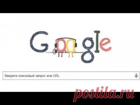 Valentine's Day 2015 - День святого Валентина 2015 - Google Doodle