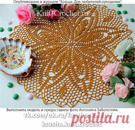 Салфетка крючком.
