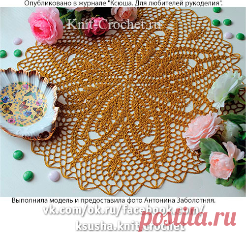 Салфетка крючком.