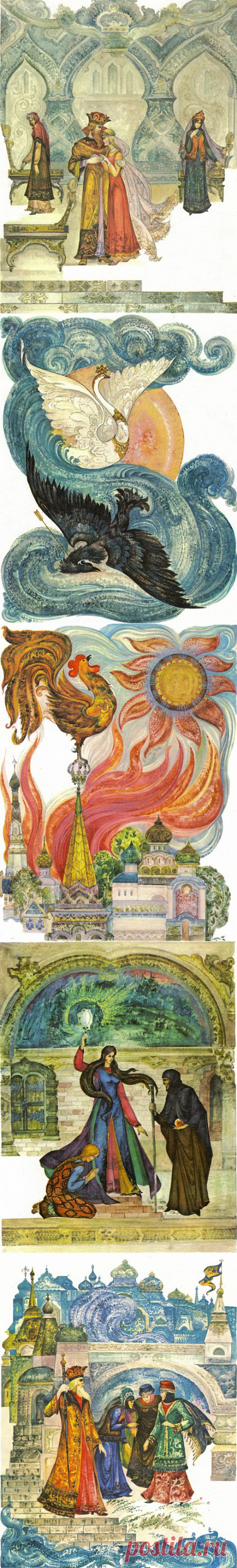 Художник Виктор Лагуна - иллюстрации к сказкам Пушкина (44 работ) » Картины, художники, фотографы на Nevsepic
