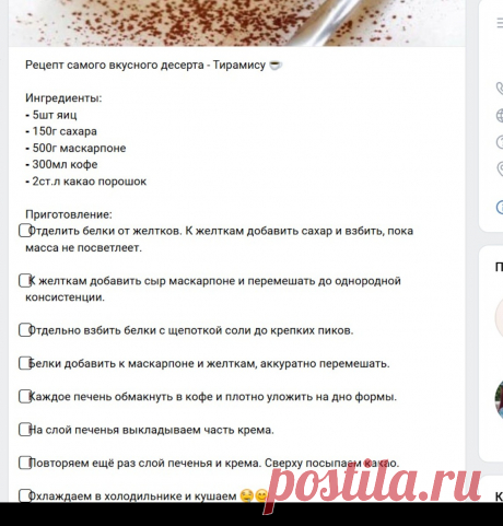 Скриншот-21-06-2025 18:16:55.jpg