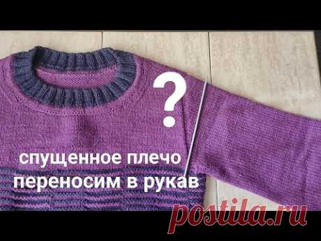 Откуда взялась цифра 9  и Сколько отвязывать укороченных рядов?