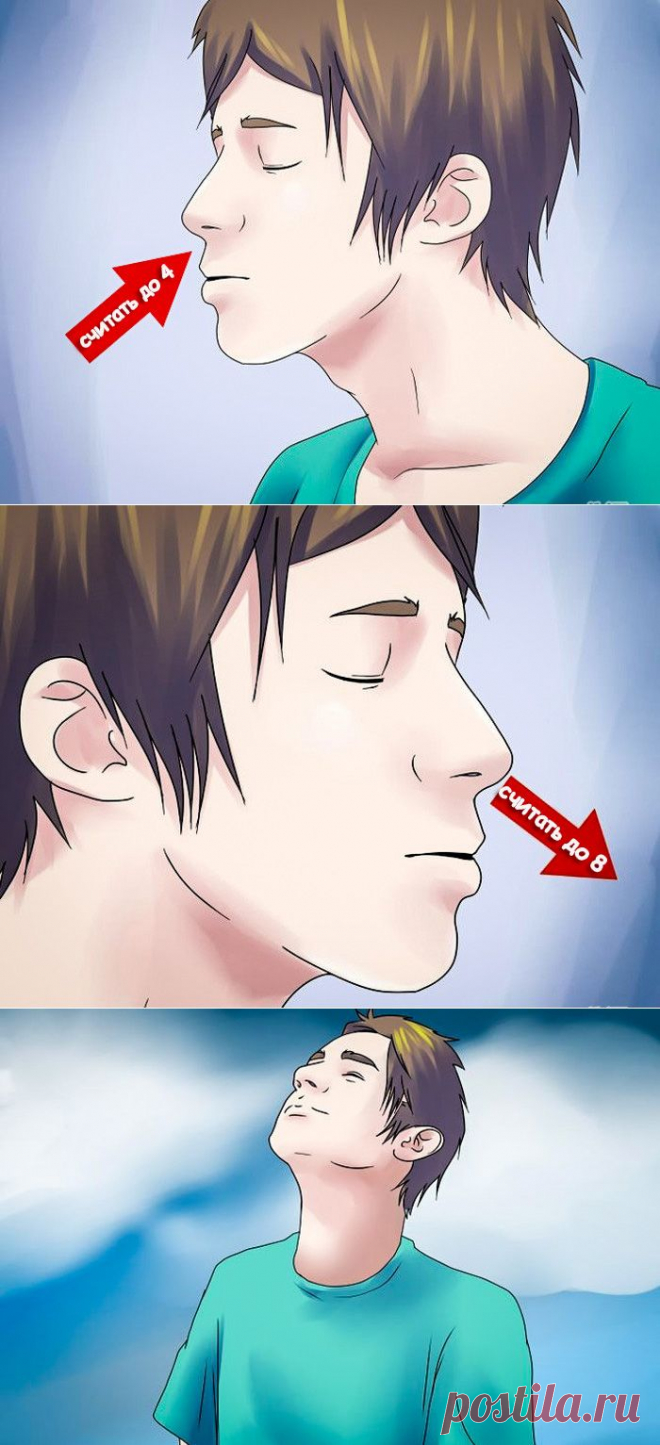 Как научиться засыпать в течение одной минуты (5 фото) | Хитрости Жизни