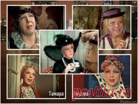 Тамара Носова, 21 ноября, 1927 • 25 марта 2007