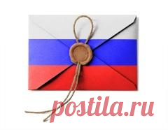 10 июля отмечается 