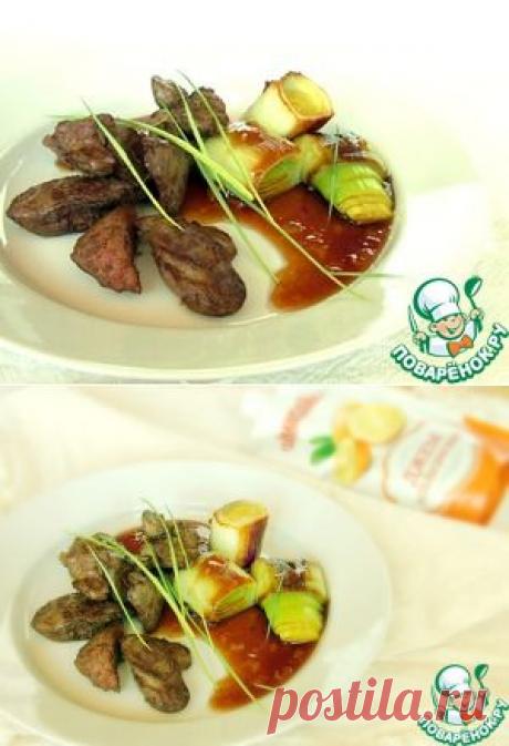 Лук-порей в апельсиновом соусе с куриной печенью - кулинарный рецепт