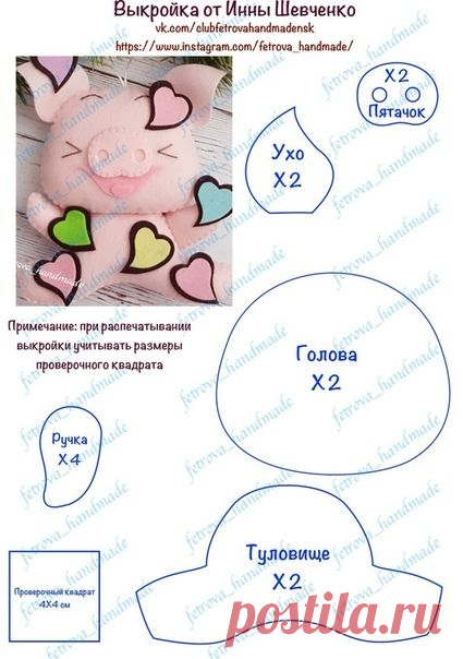 (90) Pinterest