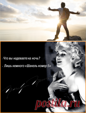 Лучшие ароматы для любви и привлечения спутника