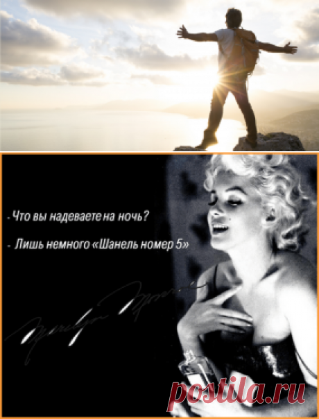 Лучшие ароматы для любви и привлечения спутника