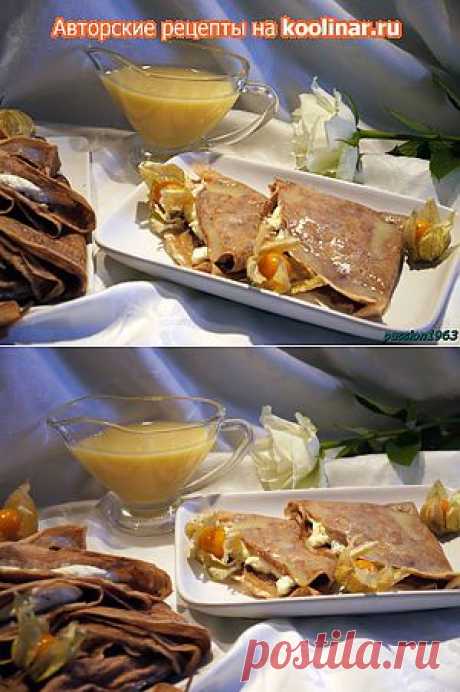 Schoko-Rum-Crêpes или шоколаднo-ромовые блинчики с белым шоколадным соусом и творожным кремом. Рецепт c фото, мы подскажем, как приготовить!